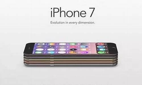 _iphone7 发布